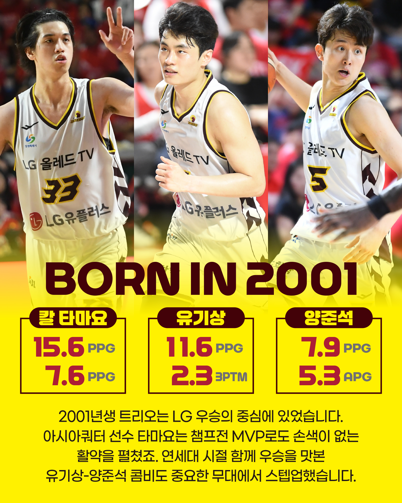 250518_KBL (6).jpg